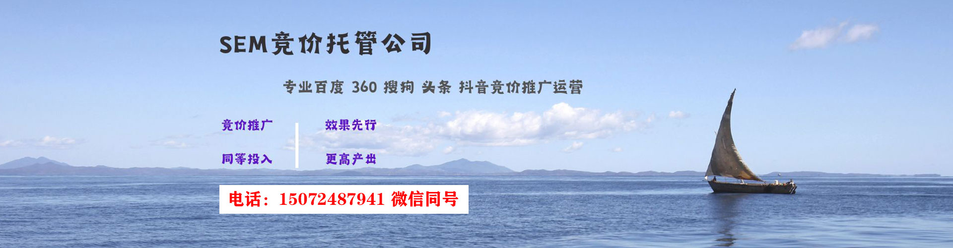 赫章搜索开户返点